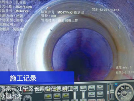 湖南非开挖修复技术被誉为城市地下管网的“微创手术”